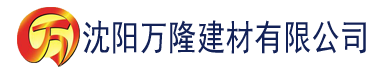 沈阳香蕉直播交友平台建材有限公司_沈阳轻质石膏厂家抹灰_沈阳石膏自流平生产厂家_沈阳砌筑砂浆厂家